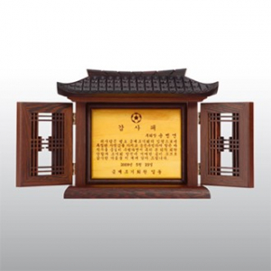 감사패 근속 상패 원목 퇴직상패 웬지 기와 문살패 HD01-1