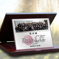 감사 재직 기념 송공 공로 회사 단체 사진 상패 PH003S(중)