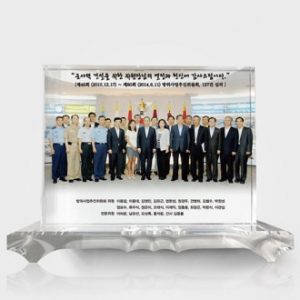 사진 상패 취임패 재직 기념패 포토 크리스탈 정년 퇴직 감사패 ph-028