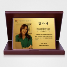 사진 재직 기념 퇴직 감사패 송공패 근속 공로패 PH003G(중)