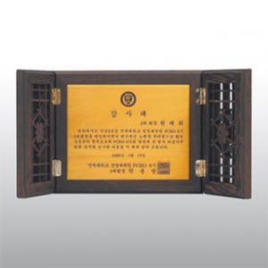 감사패 송공패 원목 위촉패 호두 문살고전패B HD09-1