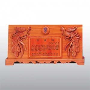 감사패 원목 손 조각패 공로패 최고급 향나무패 명패 상패봉 HD02-3