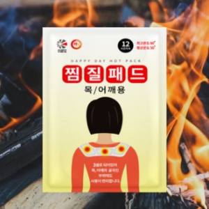 목 / 어깨용 찜질패드 70g [국산]