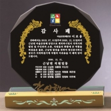 크리스탈 상패 330