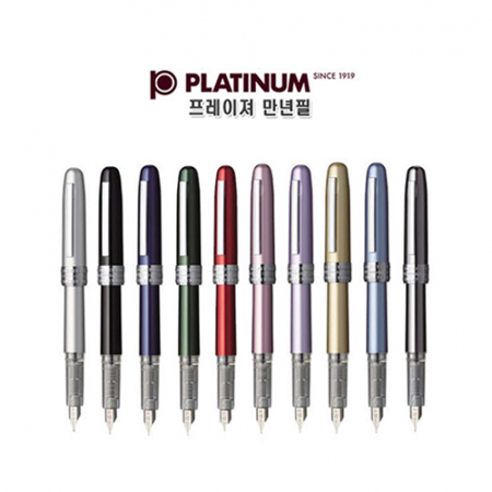 [플레티넘] 프레이져 만년필 F촉 #2