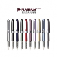 [플레티넘] 프레이져 만년필 F촉