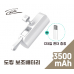 작은이미지: 나이테 도킹형 보조 배터리 3500mAh 8핀 #2