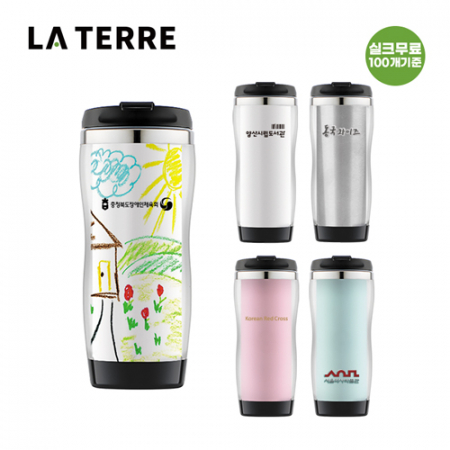라테르 DIY텀블러 300 LTSB130 #2