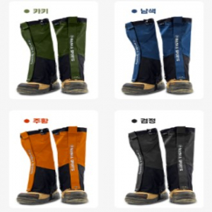 나스카 스패츠 롱스패츠 방수 다리토시 남여공용 각반 등산용품