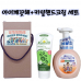 작은이미지: 다올 아이깨끗해 + 핸드크림 세트 #2