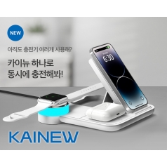 모락 카이뉴 4IN1 멀티 LED 거치형 고속 무선 충전기