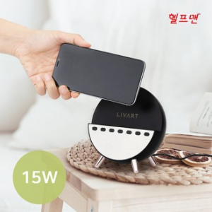 헬프맨 고속 무선 충전 블루투스 스피커 (15W)