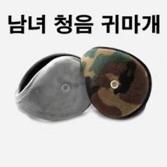 청음 방한 귀마개