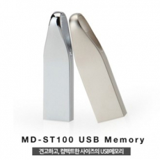 MD-ST100 USB 메모리 3.0 16G [16G-128G]