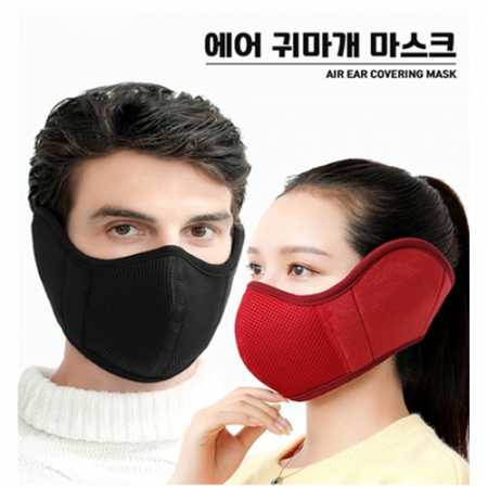 마스크 귀마개 #2