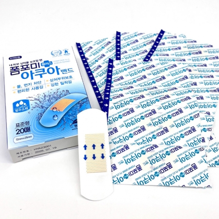 폼포미 아쿠아 밴드 20매 #2