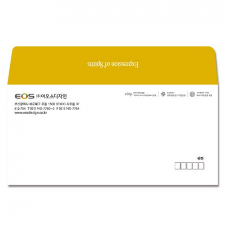 자켓형 소봉투 220x105 ( 모조지 100g ) 컬러인쇄 #2