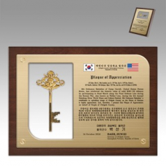 순금감사패 황금열쇠 순금패 [NA022-W]