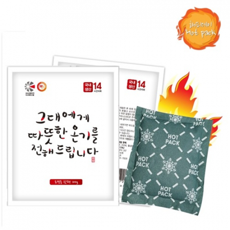 포켓용 핫팩 100g [온기] #2