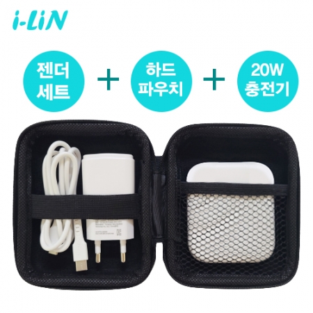 올인원 여행용케이블&파우치&고속 충전기 세트, i-LiN 여행필수 파우치 고속충전기 젠더세트 #2
