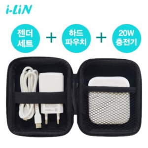 올인원 여행용케이블&파우치&고속 충전기 세트, i-LiN 여행필수 파우치 고속충전기 젠더세트