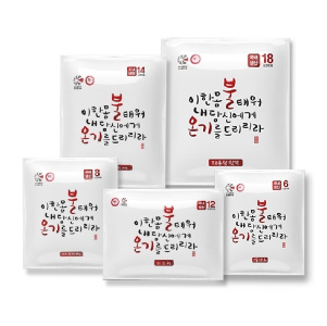 불온기 포켓 핫팩 100g 핫한 핫팩 #2