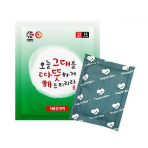 불타는 포켓용 핫팩 150g // 국산