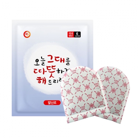불타는 발 핫팩 20g / 발핫팩 국산 #2