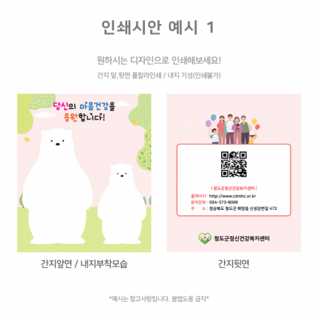 폴라베어스 메모잇 // 소량제작 // 주문제작형 #3