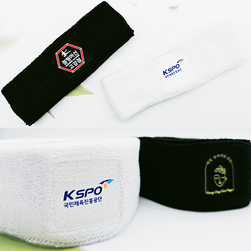 커스텀 굿즈 헤어밴드 [국산 스포츠 헤어밴드] #2