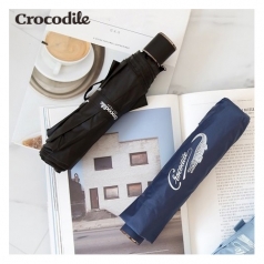 크로커다일 3단 UV차단 암막 솔리드 우양산