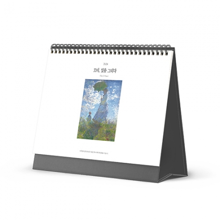 탁상 달력 모네 빛을그리다 255x200 카렌다 #3