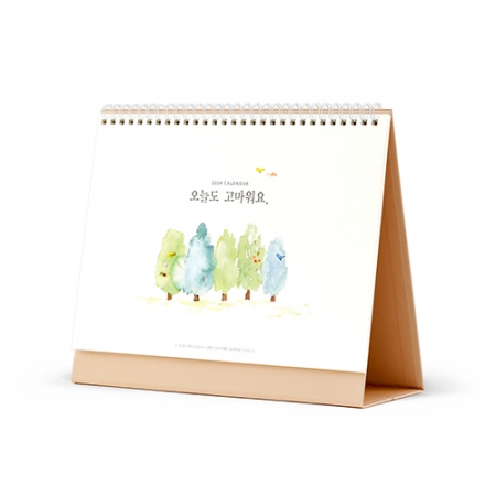 탁상 달력 오늘도 고마워요 255x200 카렌다 #2