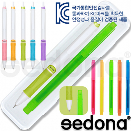 세도나 알토 볼펜 (0.7) + 스타 사각 형광펜 세트 #2