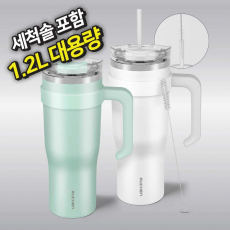 루첸 시그니처 메가텀블러1.2L