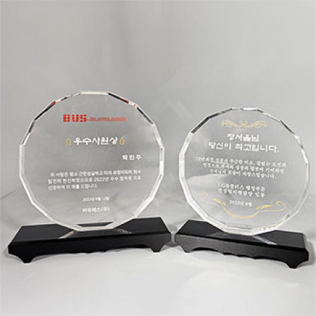 크리스탈트로피 상패 Q-5 #3