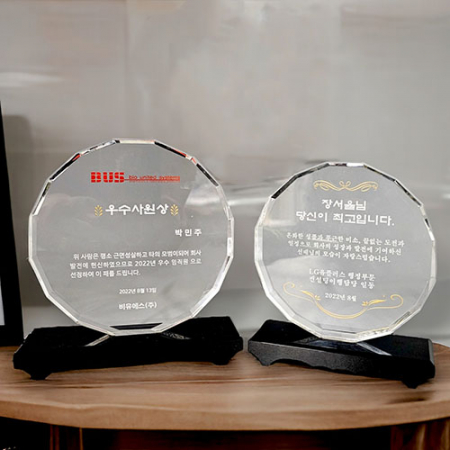 크리스탈트로피 상패 Q-5 #2