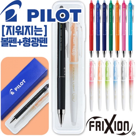 파이롯트 지워 지는 프릭션 포인트 볼펜 (0.4) + 내추럴 형광펜 세트 #2