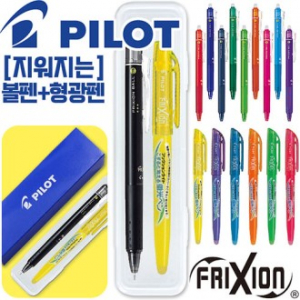 파이롯트 지워 지는 프릭션 볼펜 (0.5) + 라이트 형광펜 세트