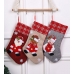 작은이미지: 크리스마스 소품 크리스마스 장식 현관문 이벤트 크리스마스 양말 주머니 크리스마스 대형 양말 #2
