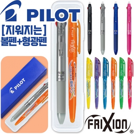 파이롯트 지워 지는 프릭션 2색 볼펜 (0.5) + 라이트 형광펜 세트 #3