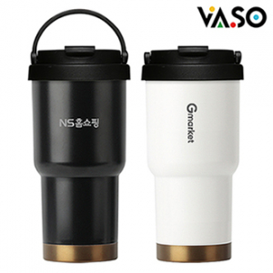 바쏘 투고골드 핸들 텀블러 500ml