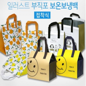 일러스트 부직포 보온보냉백 (접착식)