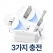 2in1 듀얼 충전 일체형 미니 도킹형 보조배터리 5000mah