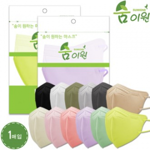 숨이원 신형 새부리형 4중 컬러 대형 1P // 파우치