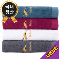 트래블잇 학 30수170g 프리미엄 무지 1P/2P/3P/4P/5P