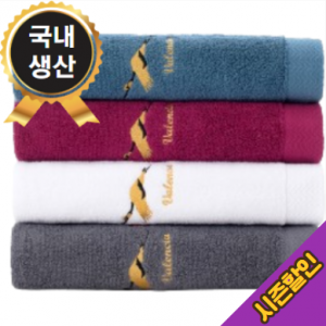 VC학 30수 170g 프리미엄 무지 호텔수건