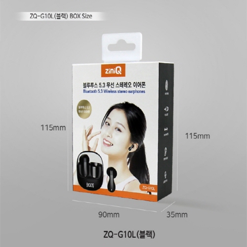 지니큐 블루투스 5.3 무선 귀찌 이어폰 LED 배터리 잔량 확인 ZQ-G10L #5