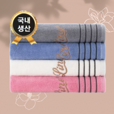 트래블잇 포라인 30수160g 국내생산 1P/2P/3P/4P/5P
