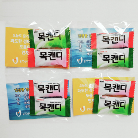목캔디 홍보용 명함 사탕, 명함 제작 #2